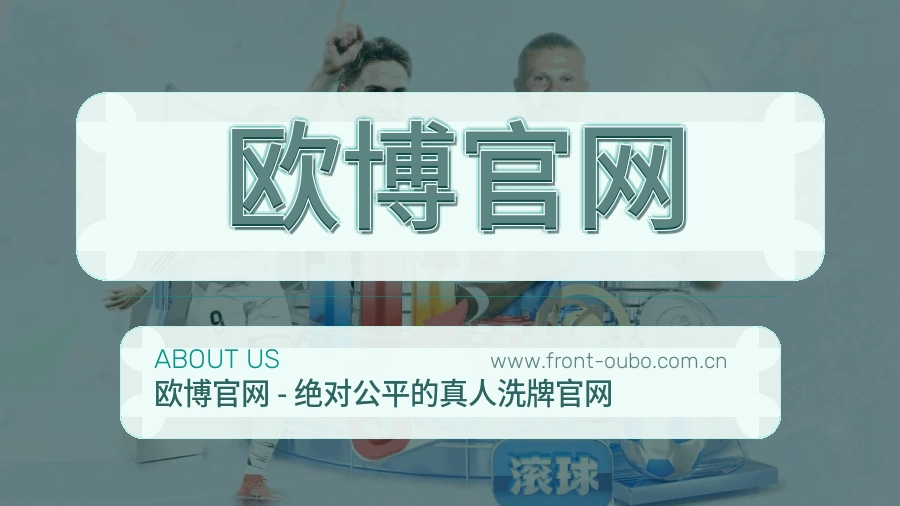 责任边界