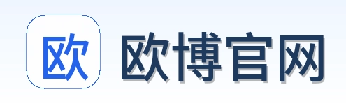 欧博官网 Logo